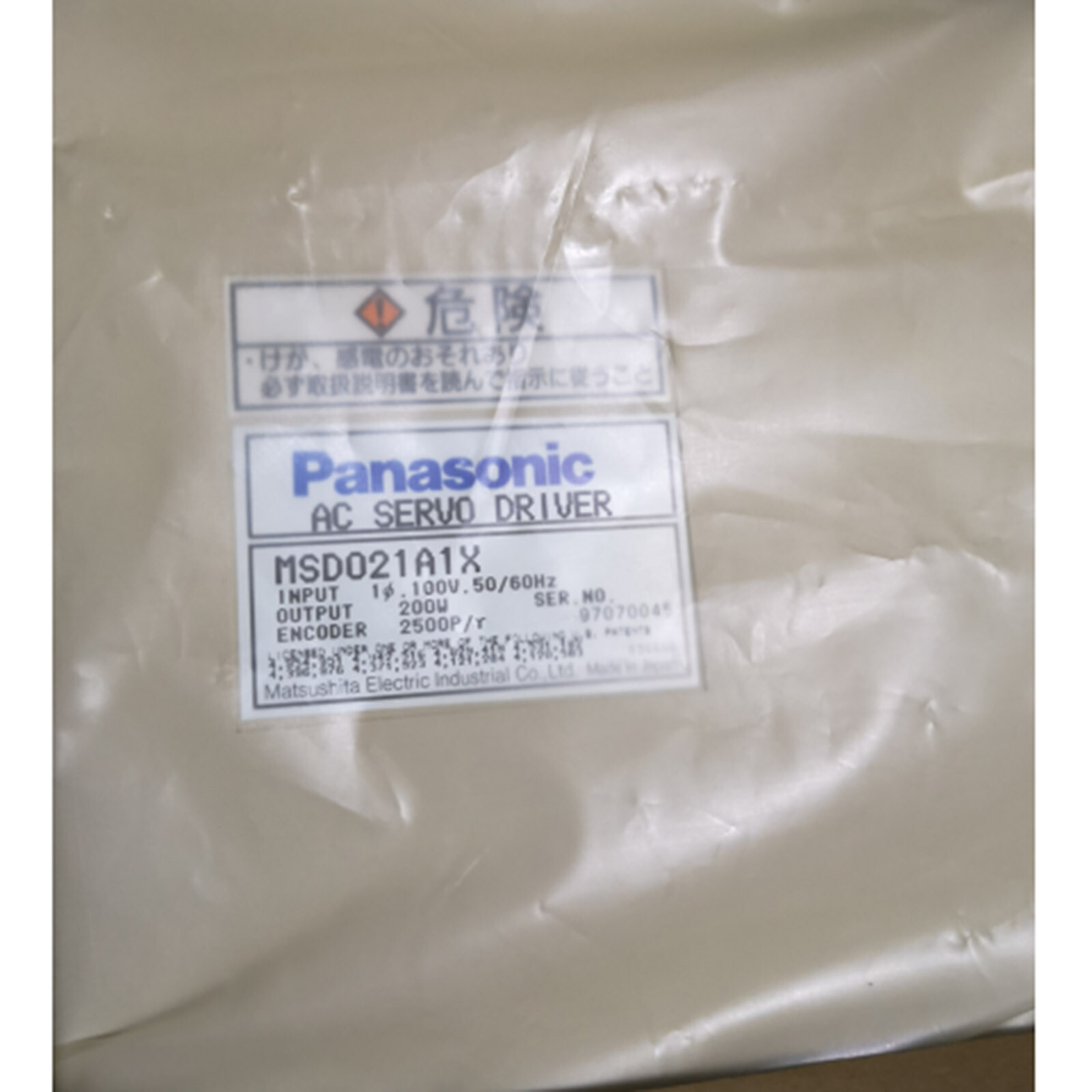 drives MSD021A1X 1PC New Panasonic servo drives MSD021A1X NEW PANASONIC