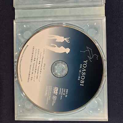 YOASOBI “Monster / Comet” CD with DVD Limited Edition YOASOBI “Monster / Comet” CD with DVD Limited Edition