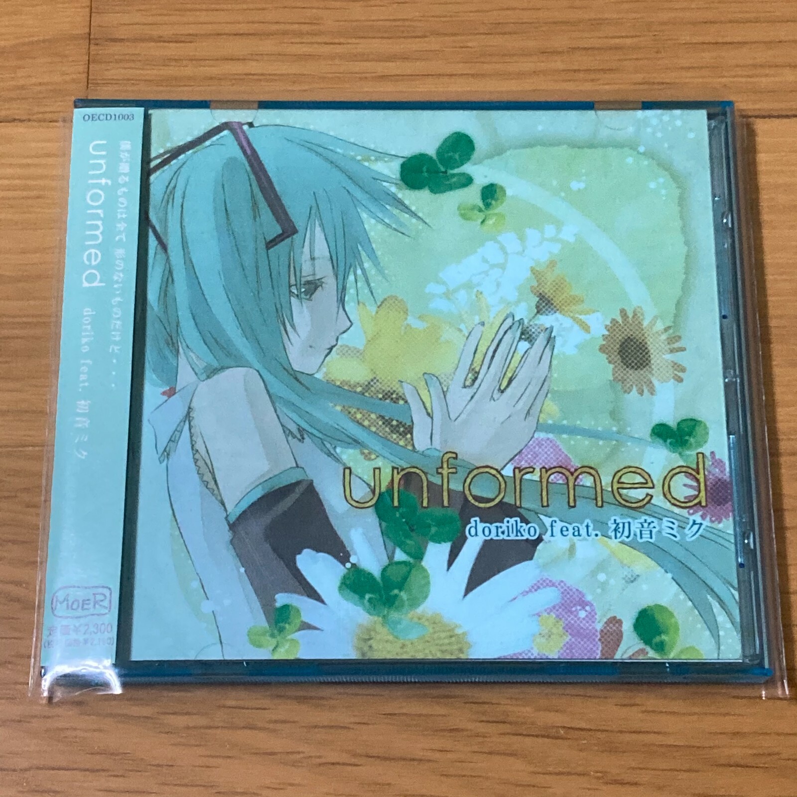 初回限定盤】doriko『unformed』2枚セット 【公式通販】