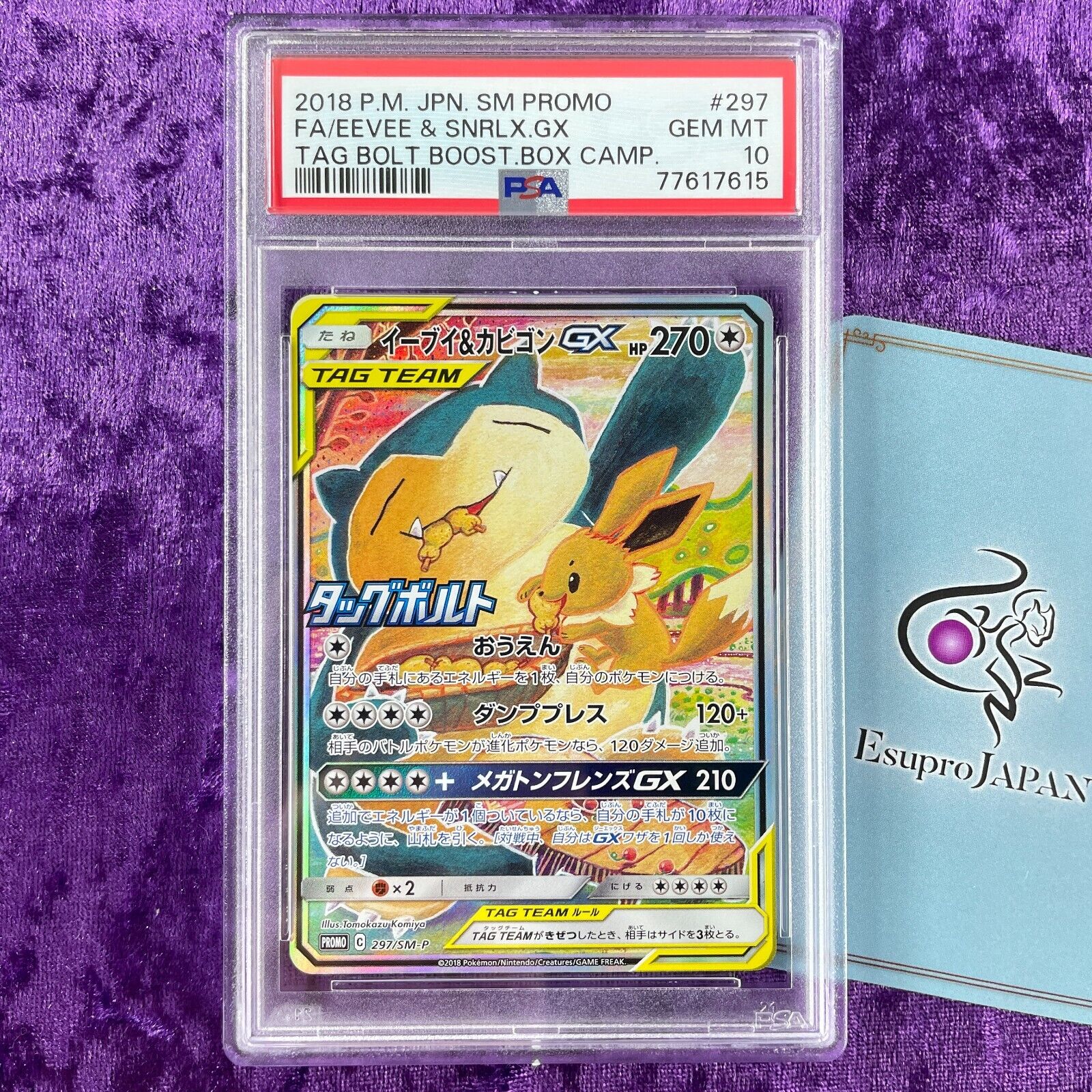 PSA 10 2018 Eevee & Snorlax GX 297/SM-P Pokemon Japanese SM PSA 10 2018 Eevee & Snorlax GX 297/SM-P Pokemon Japanese SM