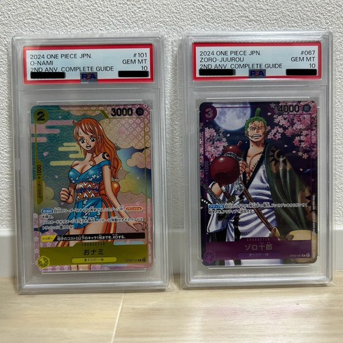 ナミSP ヤマトso PSA10 3連番 PSA 10 Seq Lot Zoro Nami Promo Japanese ONE PIECE Card 2nd