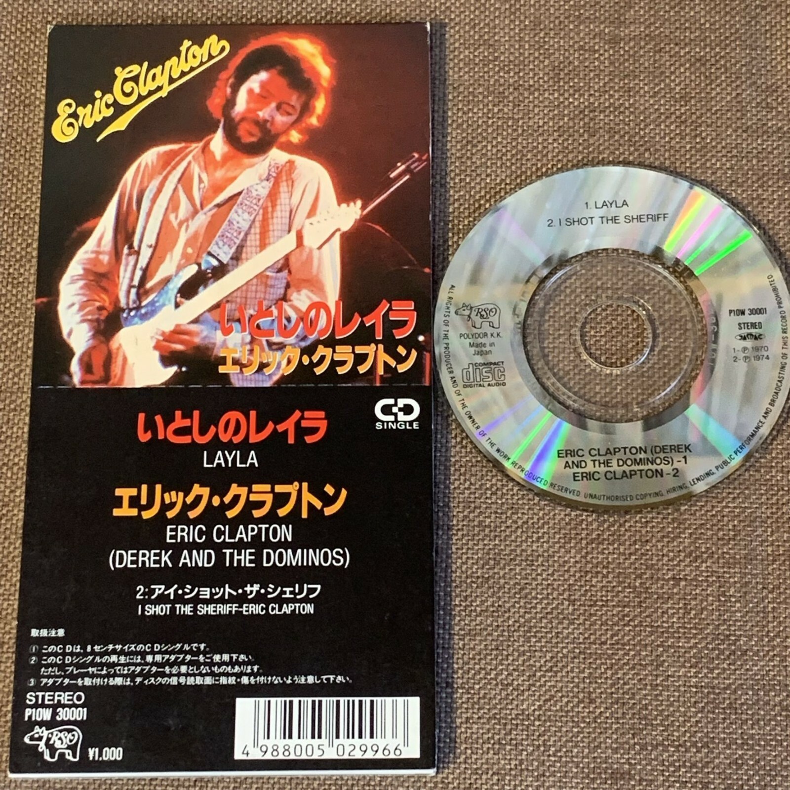 eric clapton 1stアルバム　オープンリール、CD boxセット eric clapton 1stアルバム オープンリール、CD boxセット eric