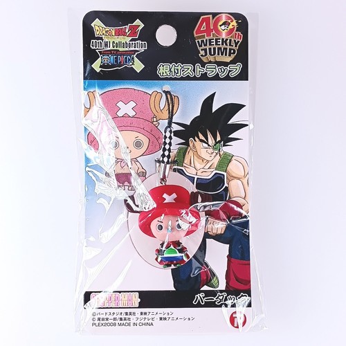 まんが Chopper Bardock One Piece × Dragon Ball Weekly Jump 40th
