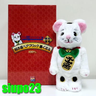 その他 MEDICOM TOY - MEDICOM TOY &quot;BEARBRICK&quot; Lucky Cat Good Medicom 400% Bearbrck ~ Lucky Cat Neko Be@r brick Gold Luck