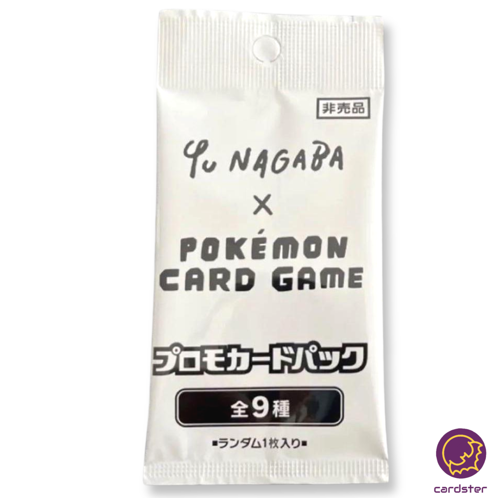PACK Eeveelution Yu Nagaba PROMO 062-070/SV-P Eevee Pokemon PACK Eeveelution Yu Nagaba PROMO 062-070/SV-P Eevee Pokemon