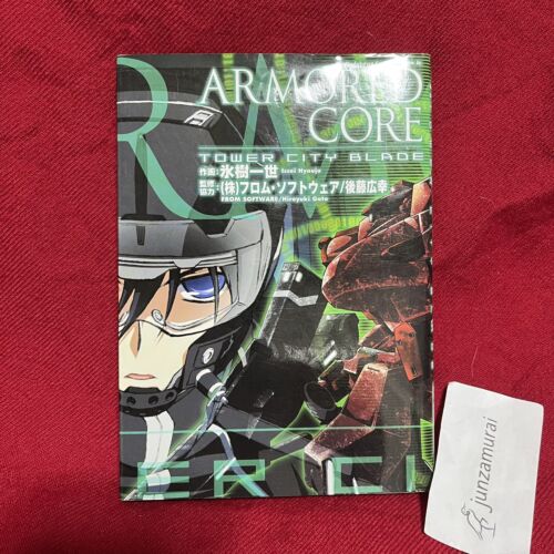 ARMORED CORE TOWER CITY BLADE 氷樹一世 - メルカリ