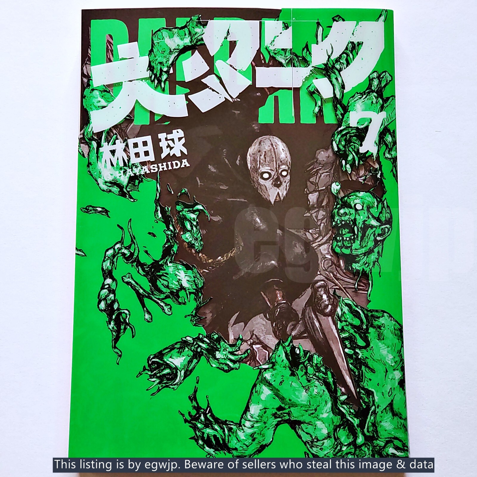 大きな画用紙に描く‼️　トカイマンカイステイタス 夢見の園の王女 Sold out #sakizo #sakizou #watercolors