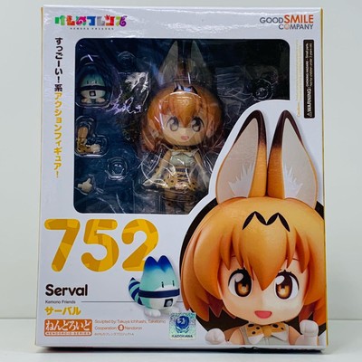 Kemono Friends Figure Serval Nendoroid 752 Anime Japan good smile Company