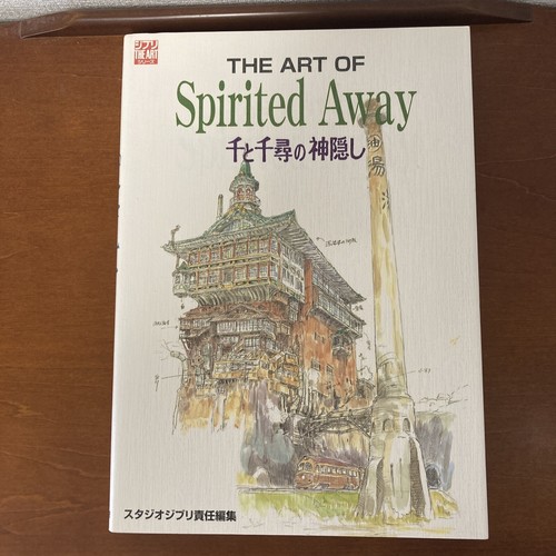 Hayao Miyazaki イラスト集 THE ART OF Spirited Away Hayao Miyazaki Art Book