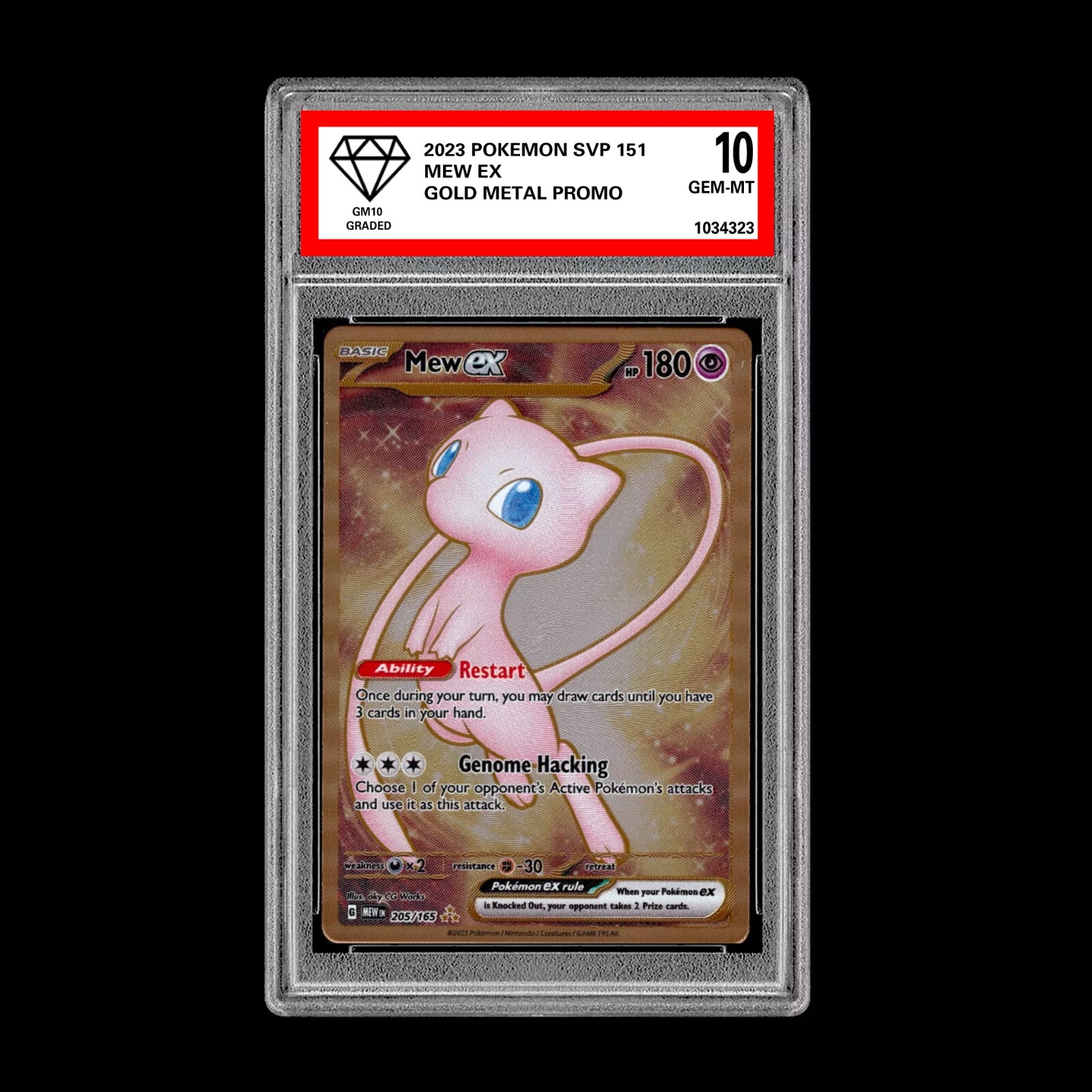【PSA10】モクロー ムンク展 PROMO 2025年最新】ムンク展 モクローの人気アイテム - メルカリ