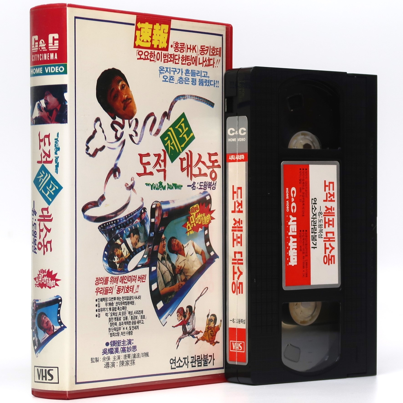 ゴーバンズ　ライヴVHS Yahoo!オークション - 03-67 送料無料 VHS ゴーバンズ BEWITCHED