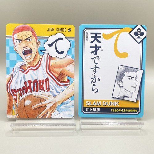 SLAM DUNK カード 5枚セット Amazon.co.jp: THE FIRST SLAM DUNK ポストカード 5枚セット