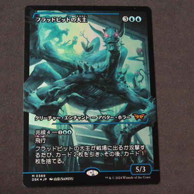 Beautiful Rare MTG Polymorph M10 Foil Graded 8- POP 1- THIS
