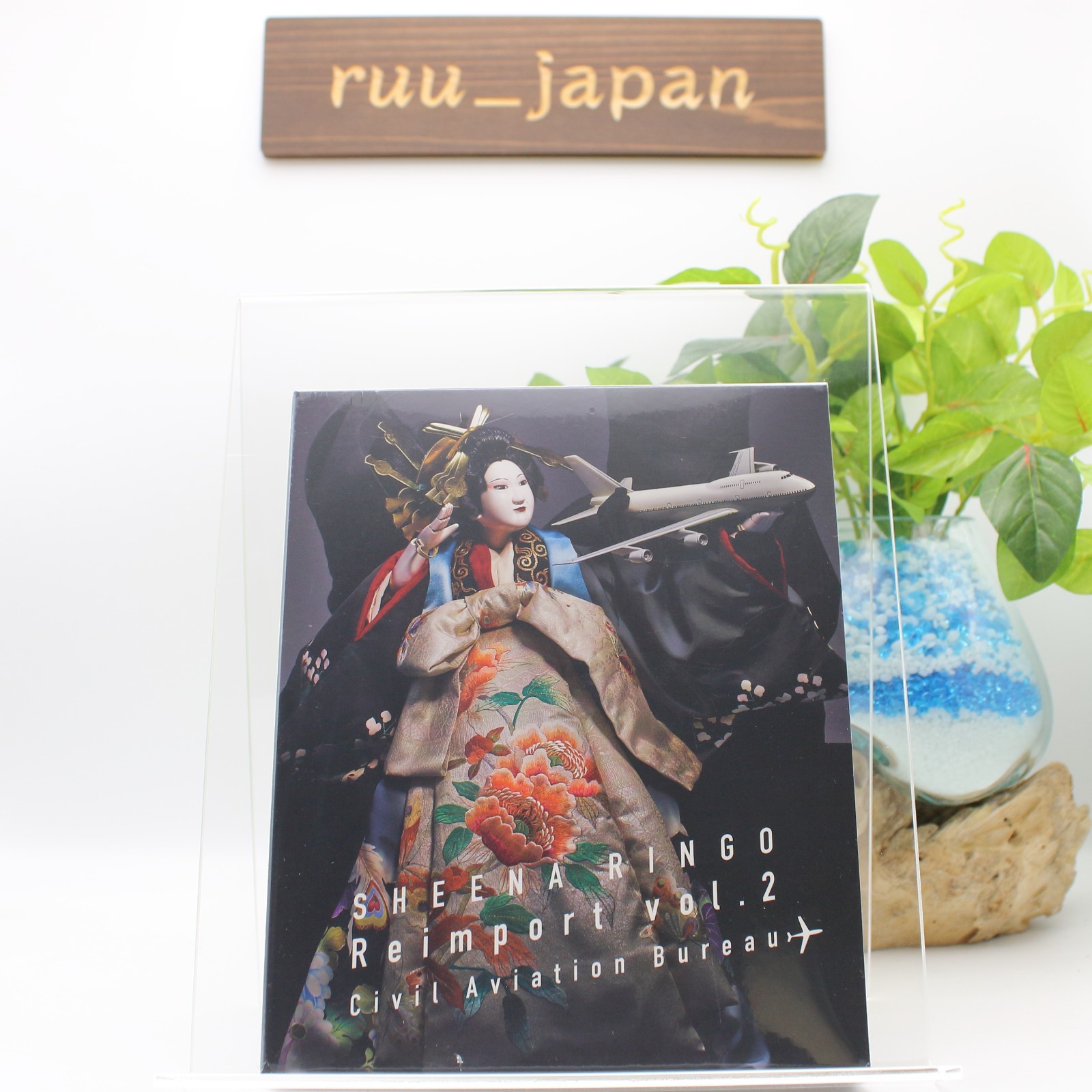Cut Pieces: A Tribute To Yoko Ono 廃盤CD Chiyoko Shimakura Uta no Highlights EP Vinyl Record 1966