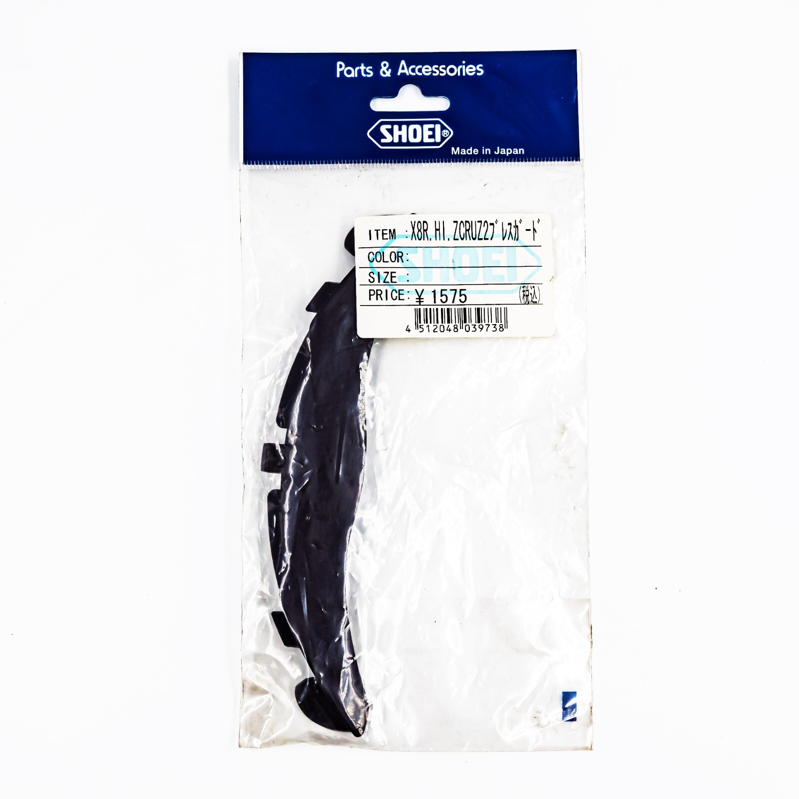セキュリティ・セーフティ SHOEI X8SP2/Criville XL X8R. HI] SHOEI - ZCRUZ2 BREATH GUARD | eBay