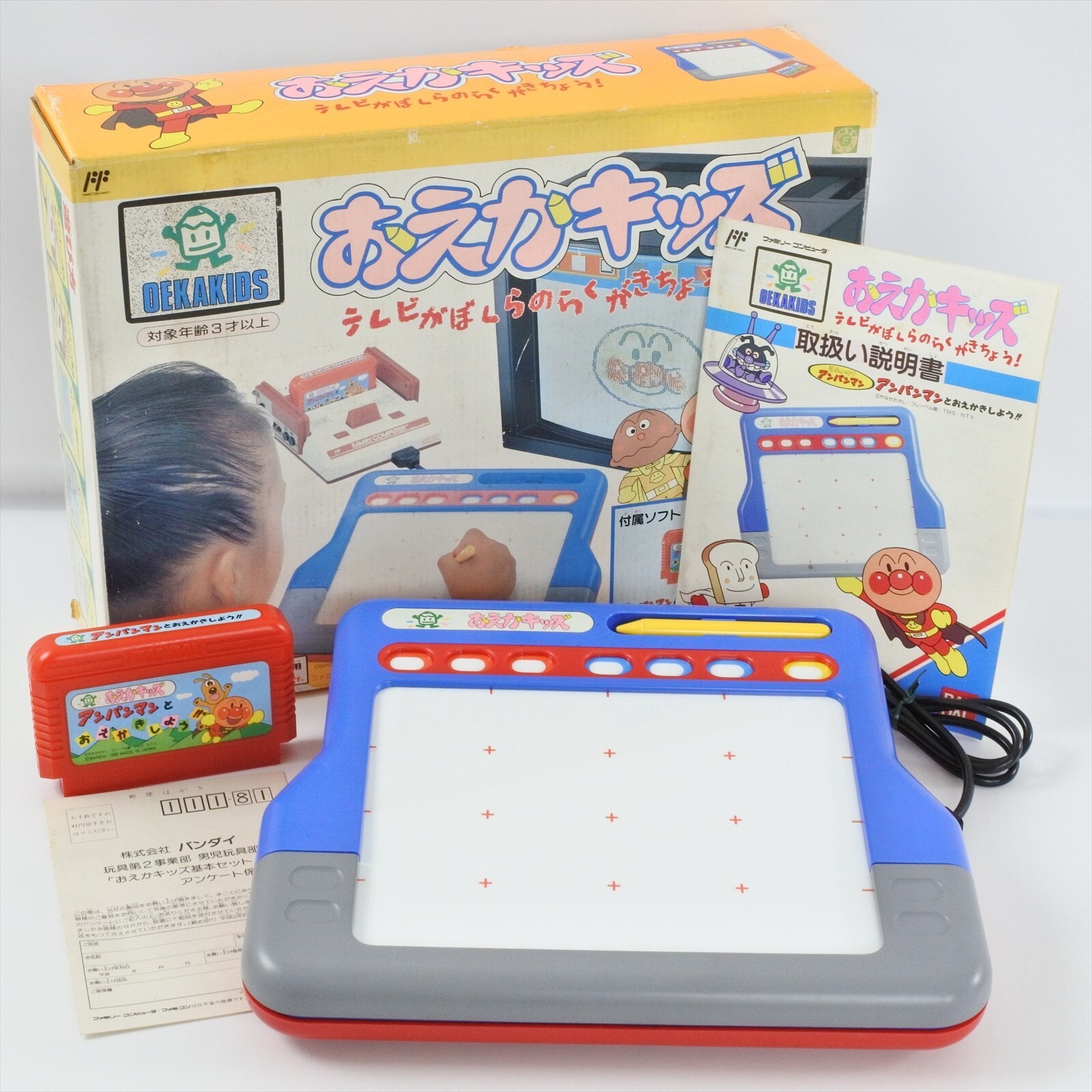 Famicom ANPANMAN OEKAKIDS Oekaki Kids Controller Boxed