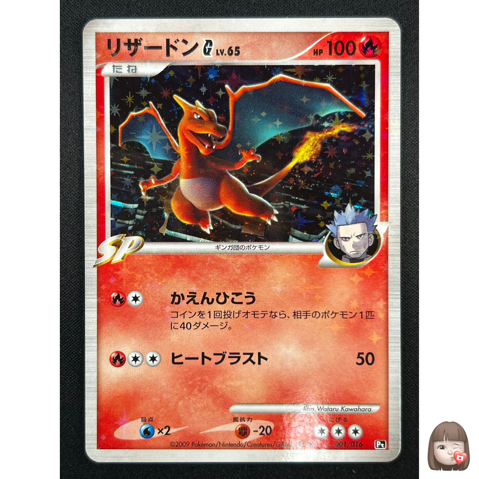AR CHR 147枚　ポケモンカード 状態A-〕ゼクロム【CHR】{195/184}