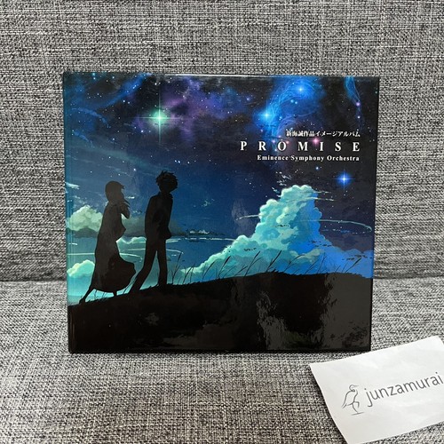 與真司郎 2ndアルバム 「THIS IS WHERE WE PROMISE」 THIS IS WHERE WE