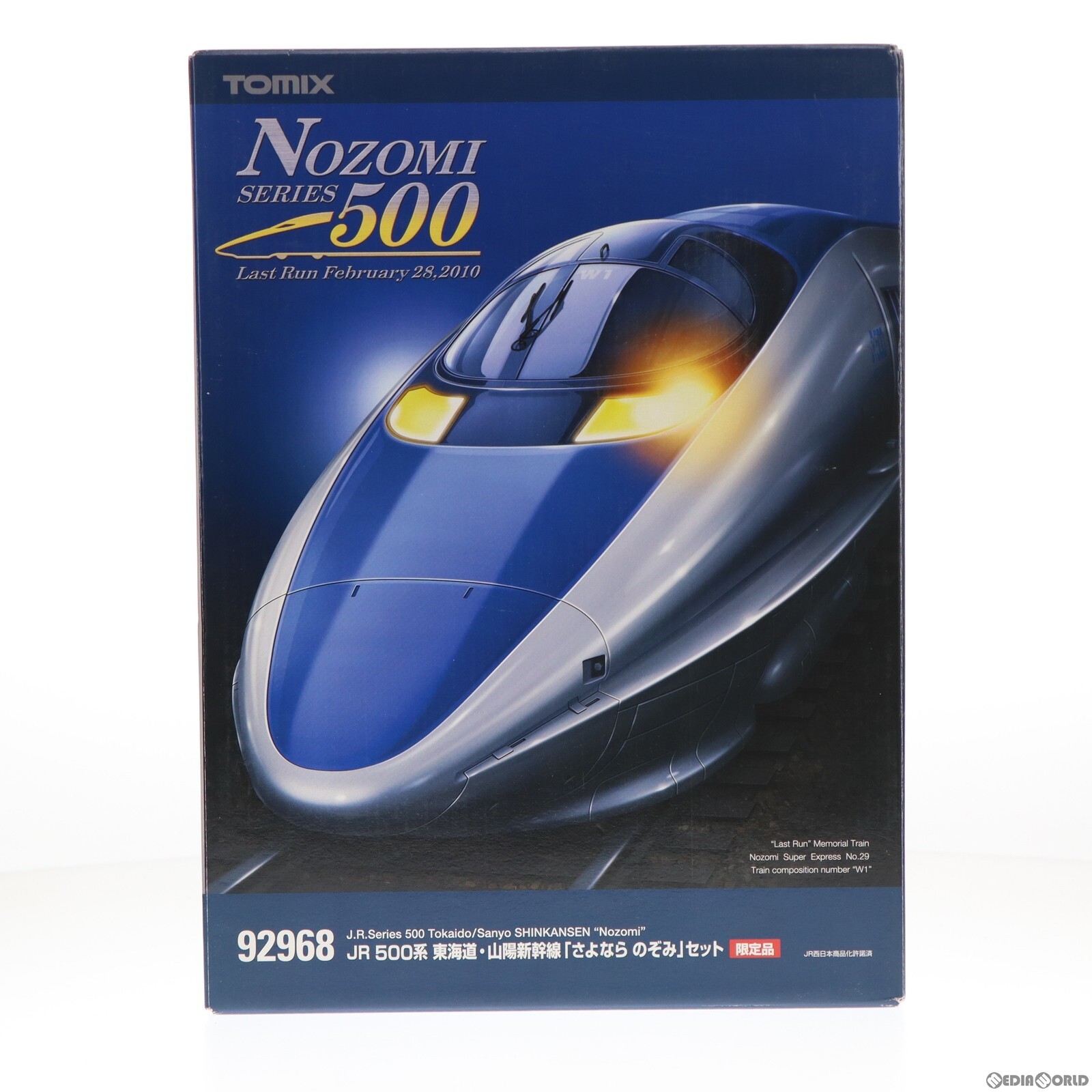 Tomix Nozomi Series 500 Last Run Feb 28 2010 Tokaido Sanyo Tomix Nozomi Series 500 Last Run Feb 28 2010 Tokaido Sanyo