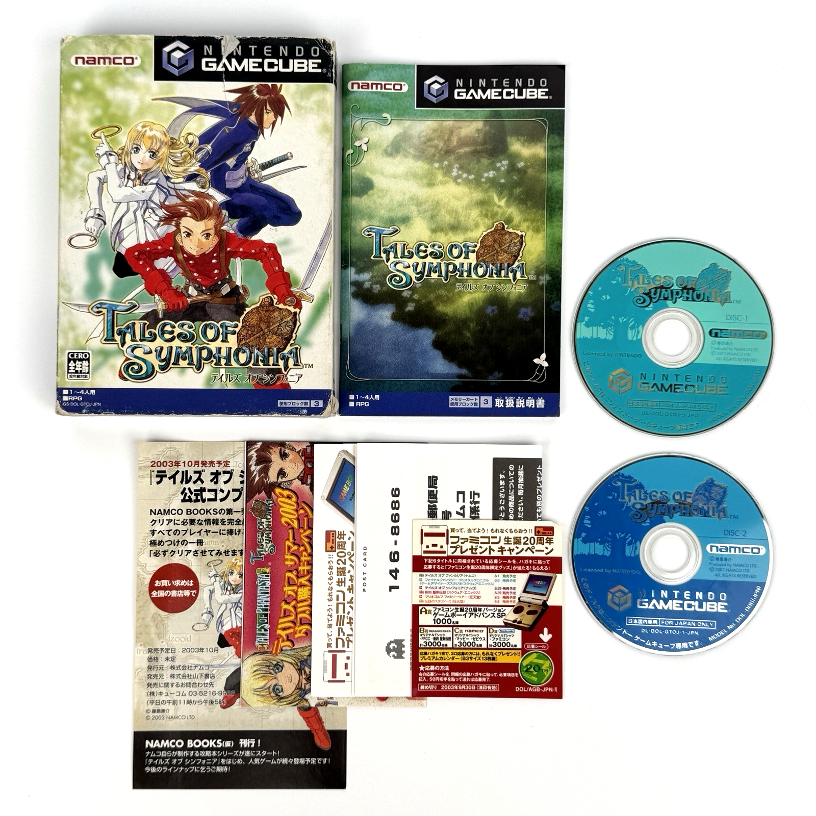 タイムセールGAMECUBE Tales of Symphonia Nintendo Gamecube Japanese Import Japan