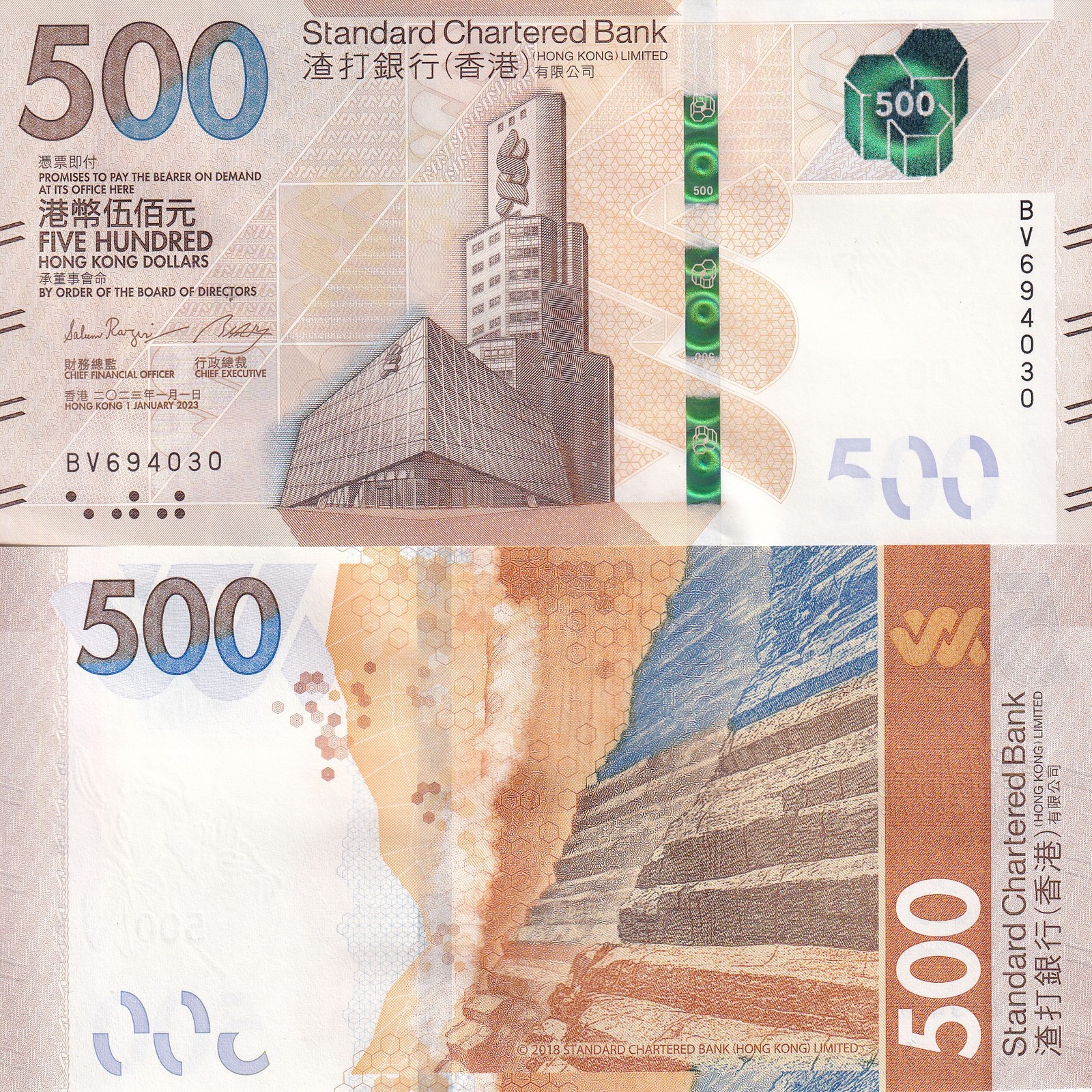 Hong Kong 500 Dollars 2023 P 305 SCB UNC ,Octagonal rock formation