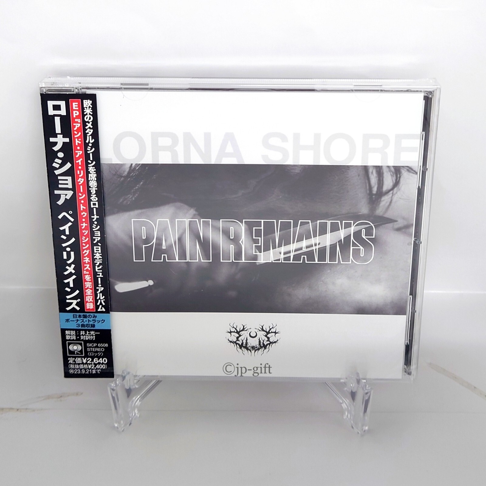 Lorna Shore Pain Remains Japan Music CD Bonus Track | eBay Lorna Shore Pain Remains Japan Music CD Bonus Track | eBay