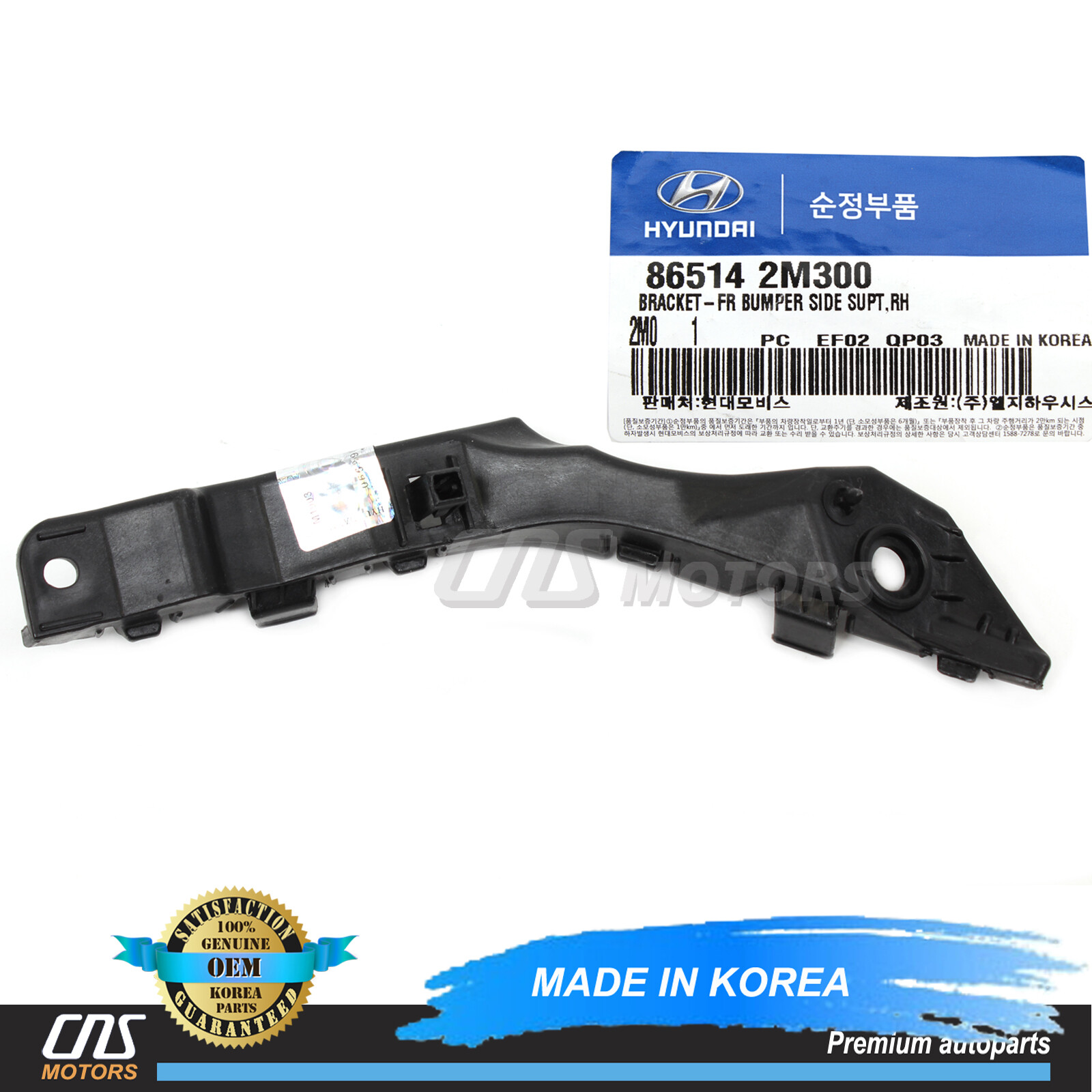 OEM Front Right Bumper Bracket for Hyundai Genesis Coupe