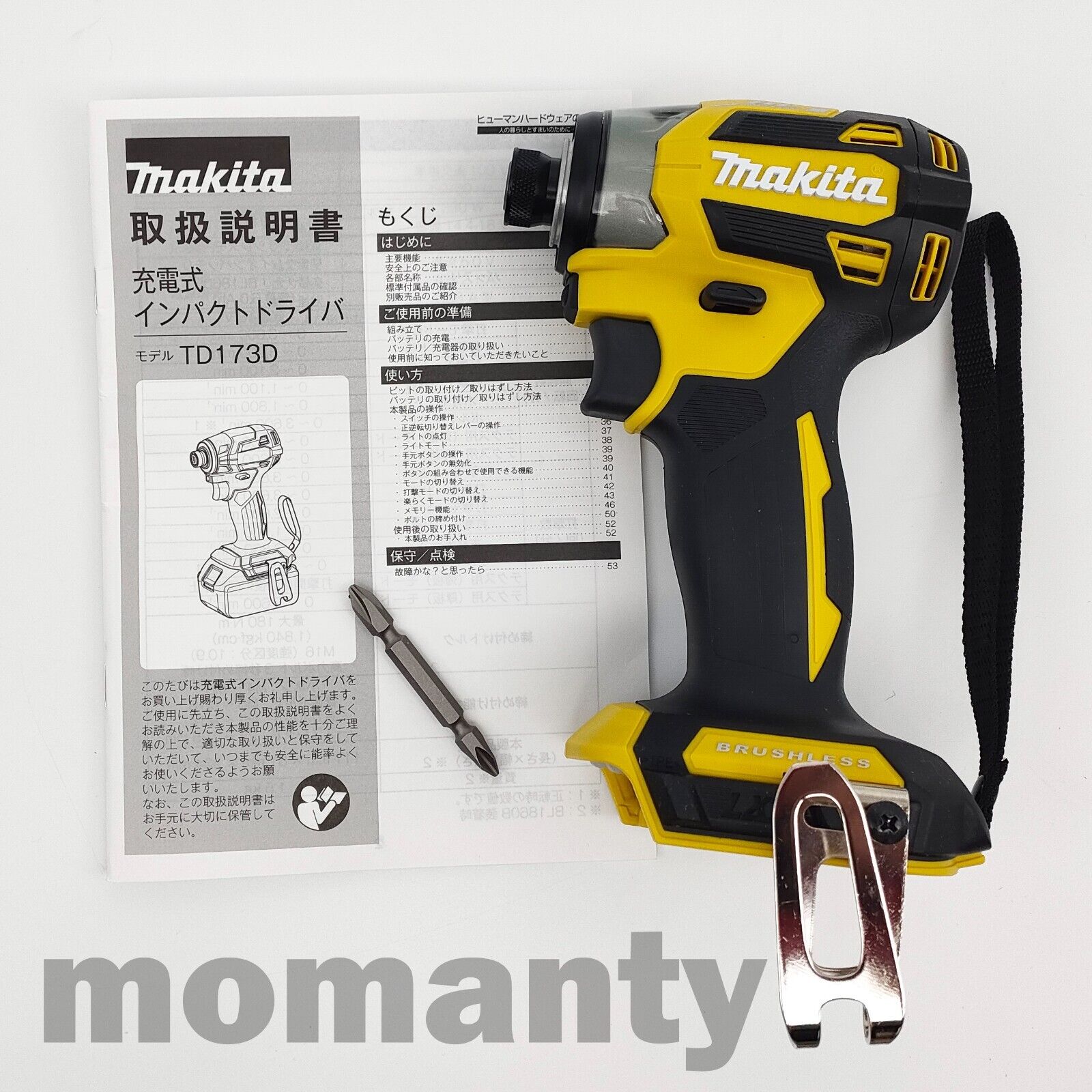 Makita TD173DZ Impact Driver TD173DZFY Yellow 18V 1/4 Makita TD173DZ Impact Driver TD173DZFY Yellow 18V 1/4