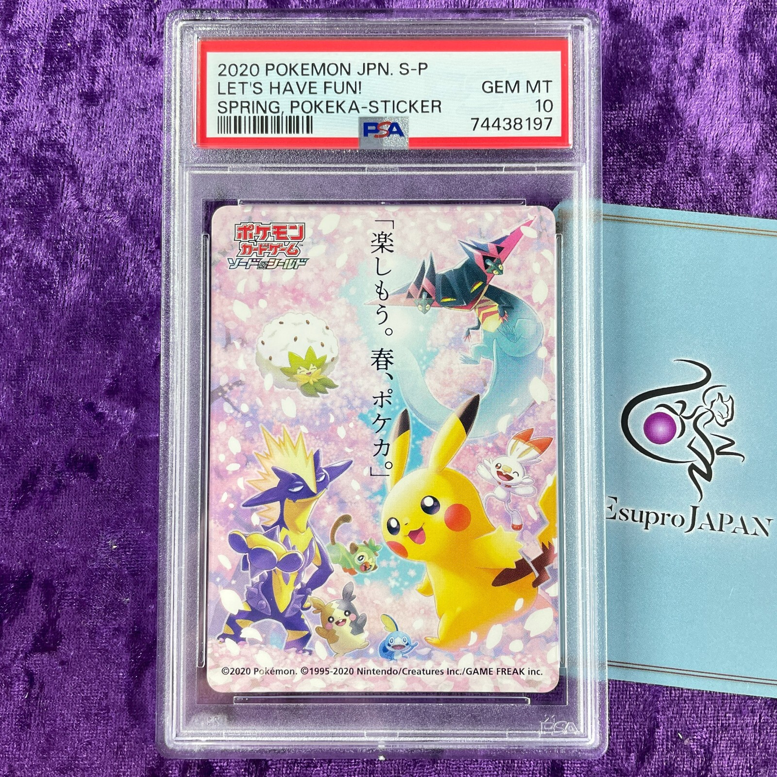PSA10 連番 春ポケカステッカー 2020・2021 PSA 10 2021 Pikachu Let's Have Fun Spring Pokeka Sticker