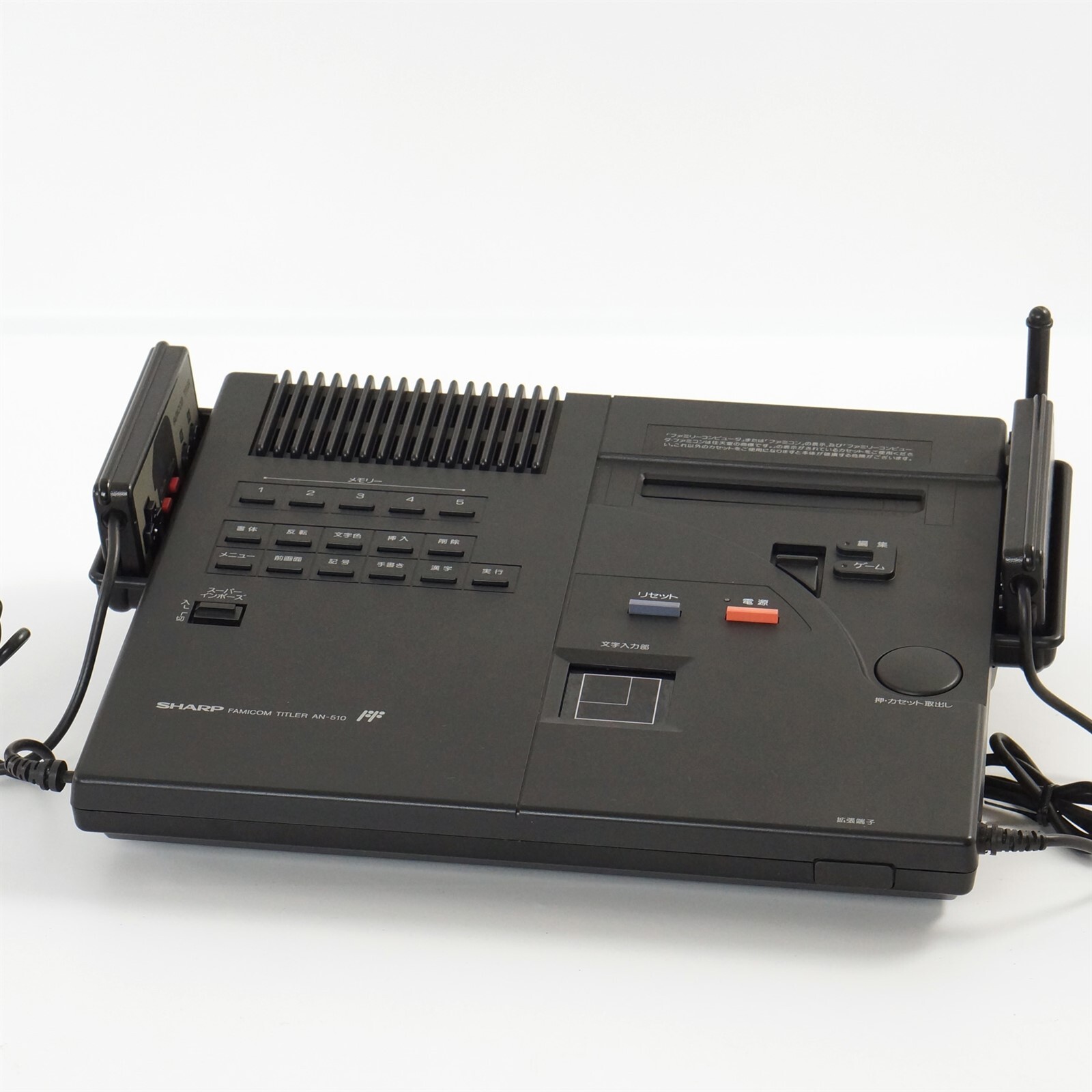 JUNK FAMICOM TITLER SHARP Console AN-510 Tested System