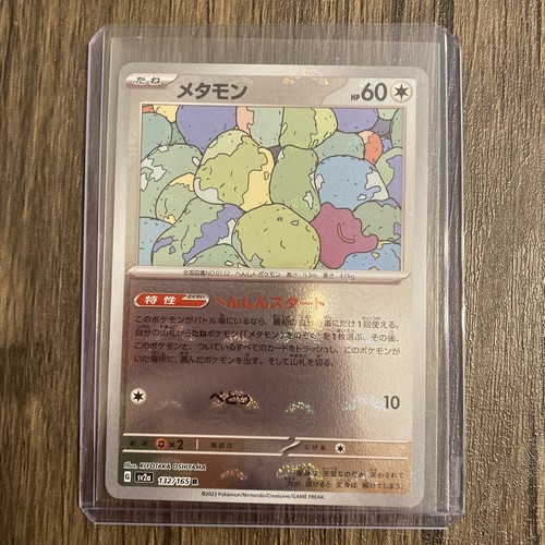 ★23SS★【COVERNAT】★Ditto ARM.Y★関税込★ 2023 Near Mint Pokemon 132/165 Ditto Reverse 151 SV2a