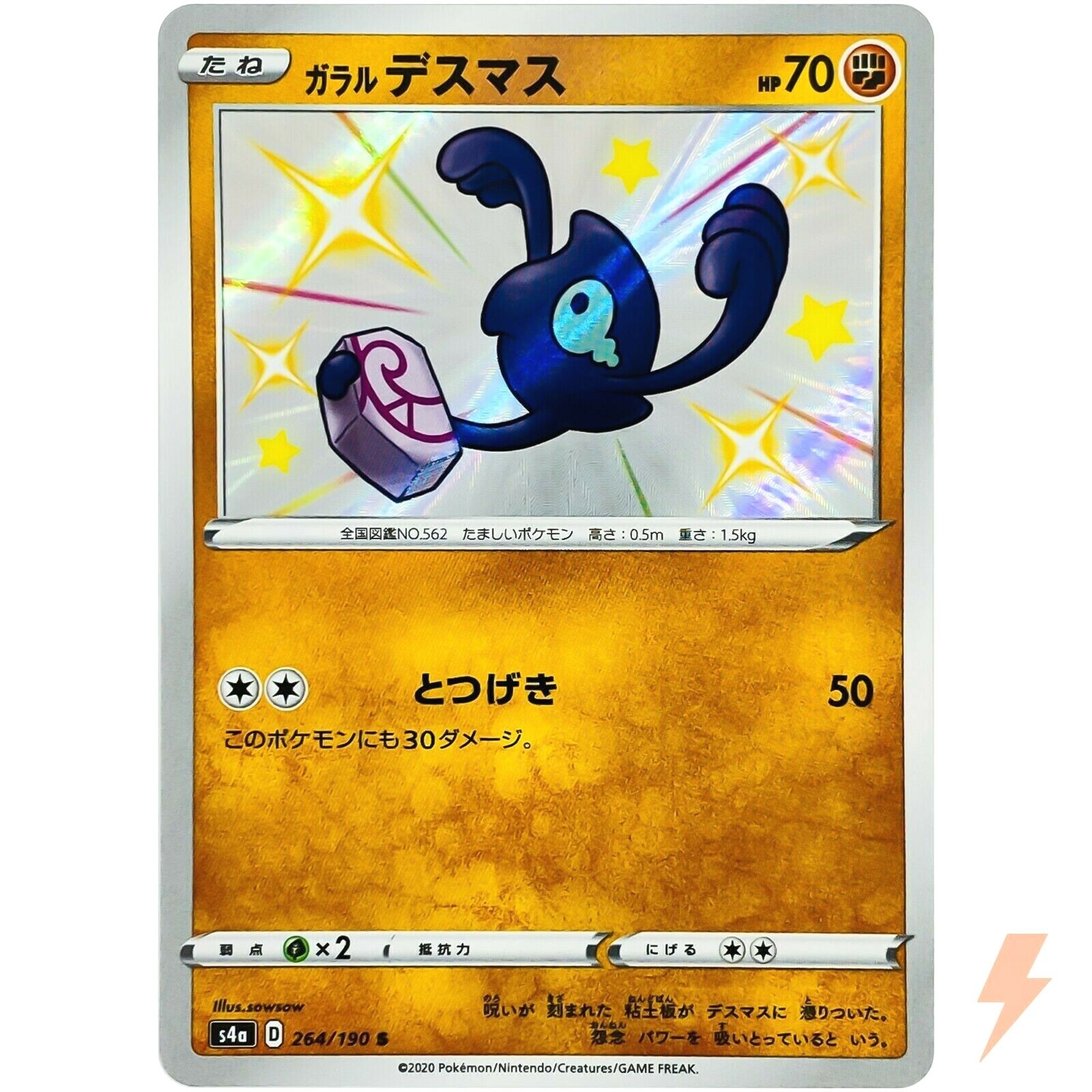 ポケモンカードysmr $_10.JPG?set_id=8800005007