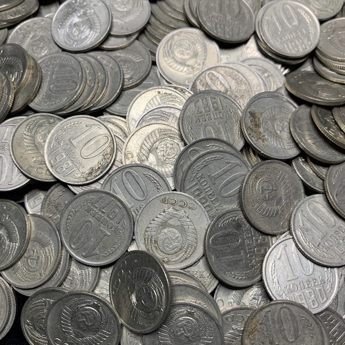 Lot of 9 USSR Soviet Union 10 Kopek Hammer and Sickle Coin Buy 3 Get 1 Free