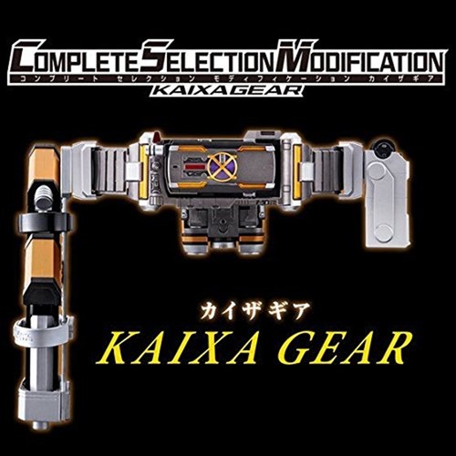 その他 Complete Selection 4 Masked Riders Set CSM V-Buckle 4 Rider Set
