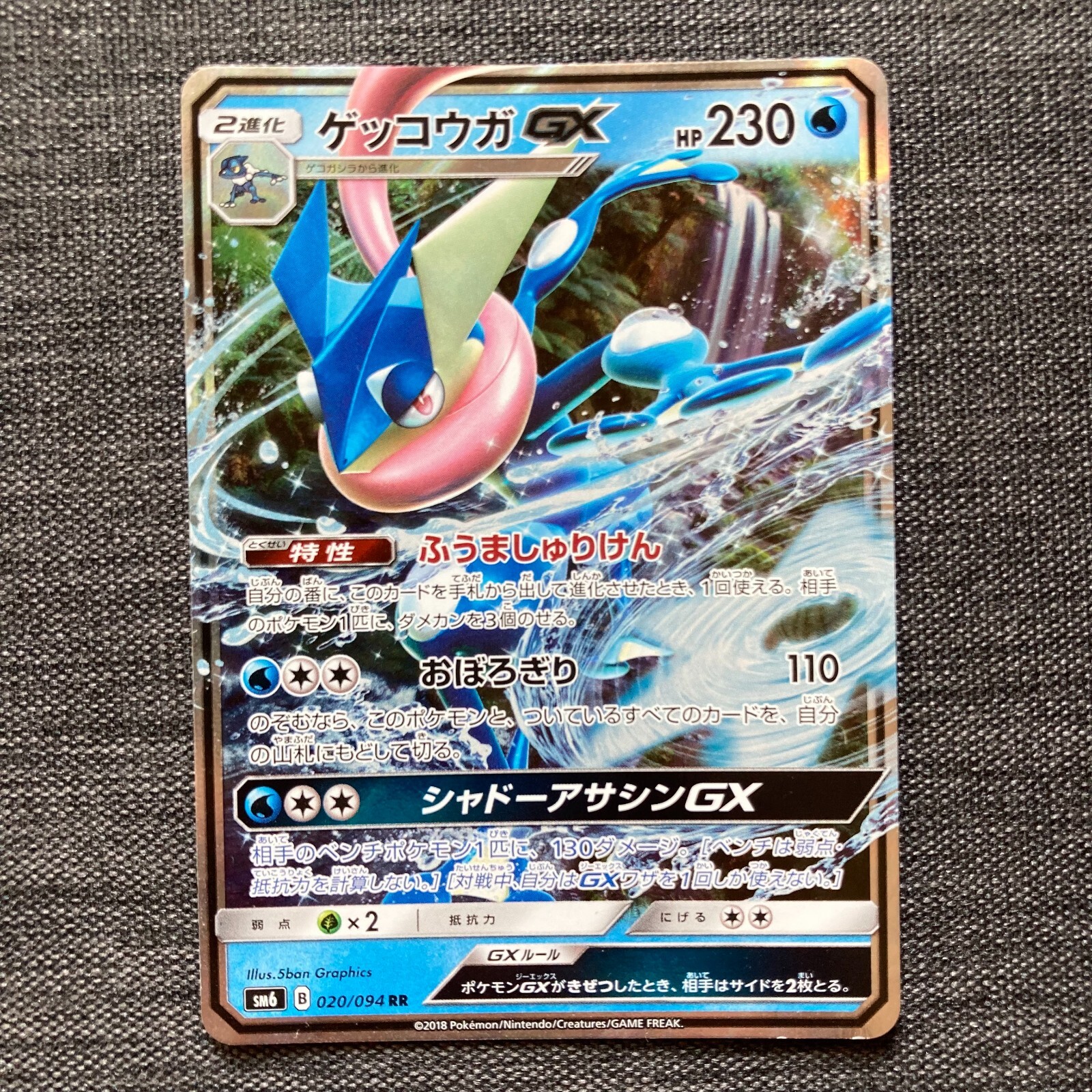 シェリン・バーガンディ ノスタルジアコレクションカード ×10 シェリン・バーガンディ ノスタルジアコレクションカード ×10