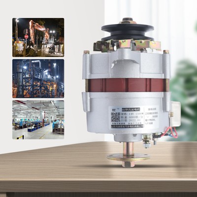 Permanent Magnet Synchronous Generator Constant Voltage Alternator AC 1500W