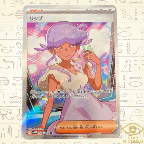 $_12.PNG?set_id=880000500F