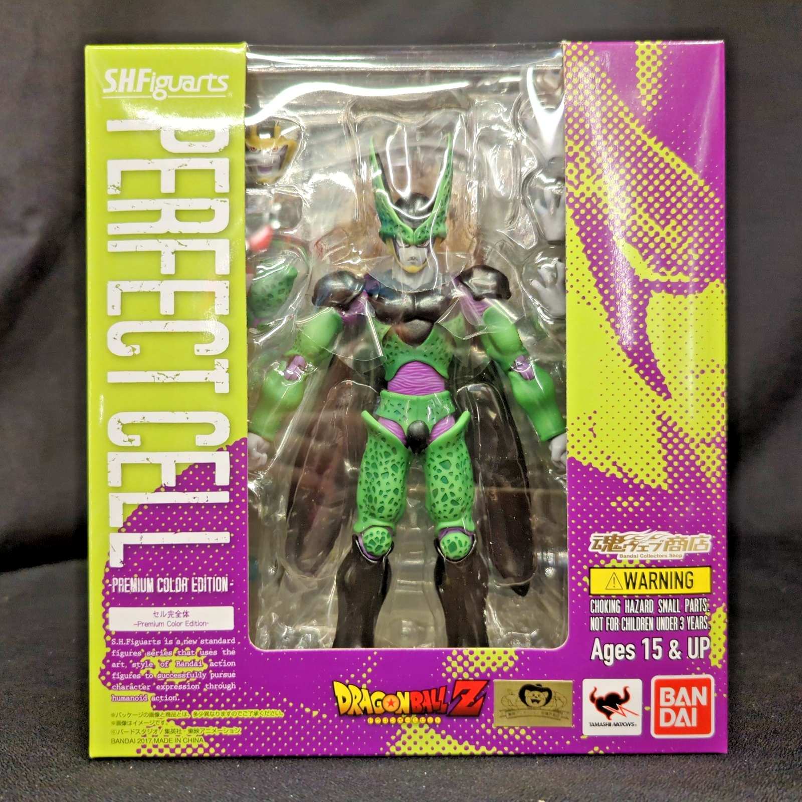 Perfect Cell Dragon Ball Z Action Figure BANDAI S.H.Figuarts セル 