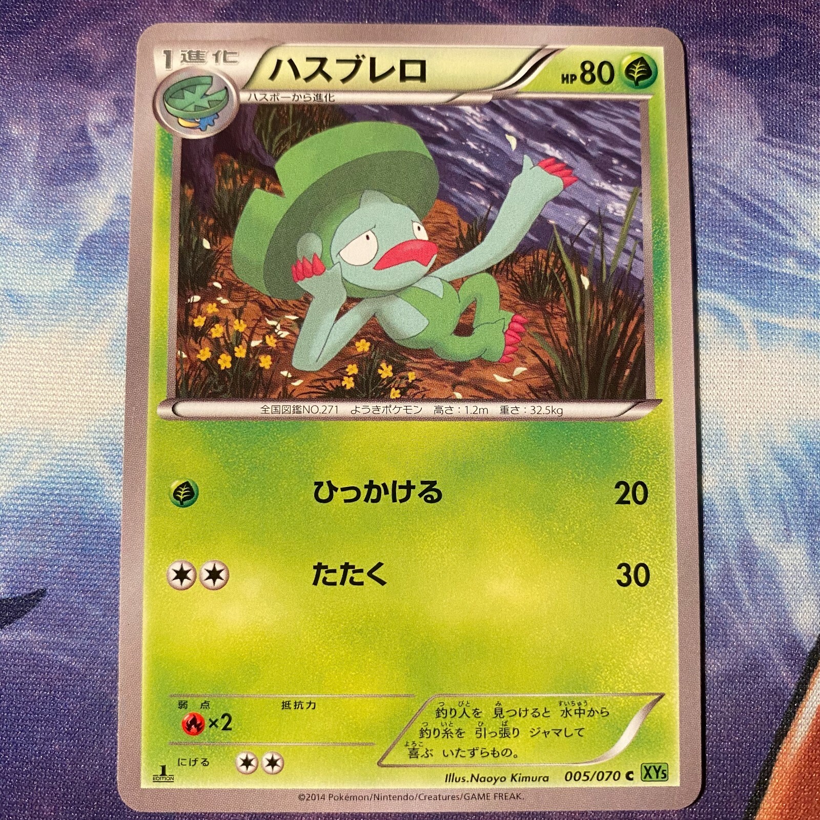 BANDAI - らむね5 $_57.JPG?set_id=8800005007