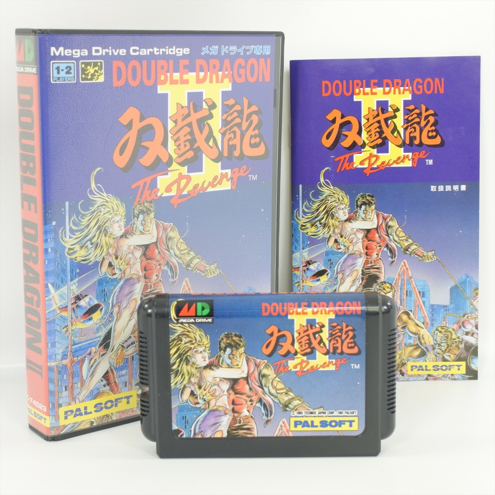 MD メガドライブ ダブルドラゴンII DOUBLE DRAGON2 双截龍 パル