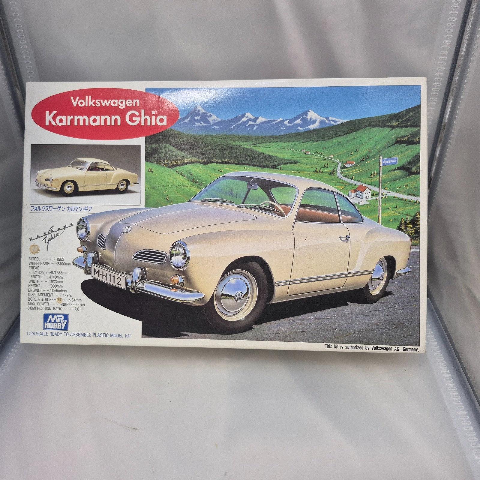 GUNZE SANGYO 1/24 Scale Volkswagen Karmann Ghia plastic