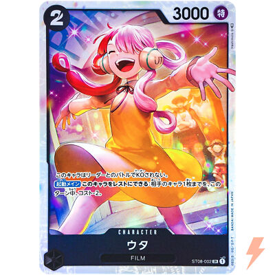 UTA $_1.JPG?set_id=880000500F