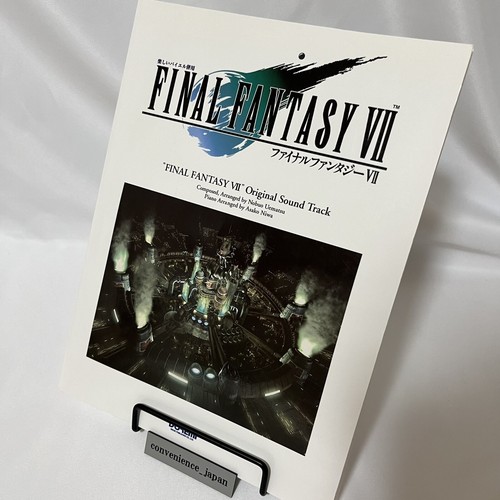 ファイルファンタジーⅦ オリジナルサウンドトラック:楽譜 Final Fantasy VII 7 Original Sound Piano Sheet Music Book