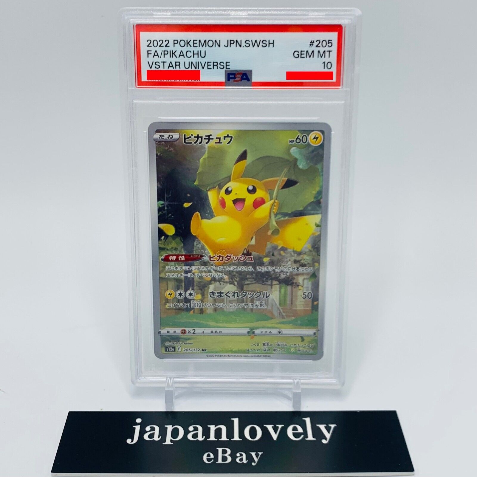 Pokemon Cards Game - PSA 10 Pikachu AR 205/172 VSTAR Pokemon Cards Game - PSA 10 Pikachu AR 205/172 VSTAR