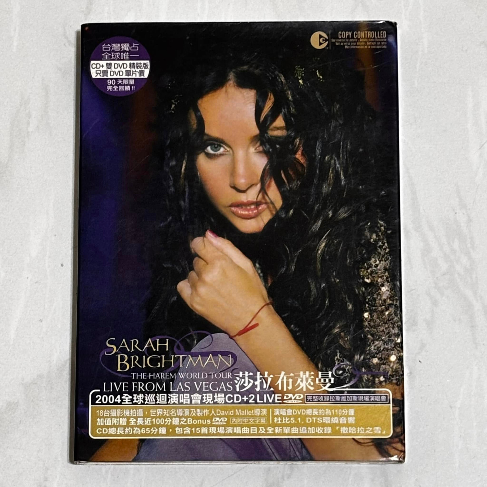 Sarah Brightman 2004 Harem World Tour Live From Las Vegas Taiwan