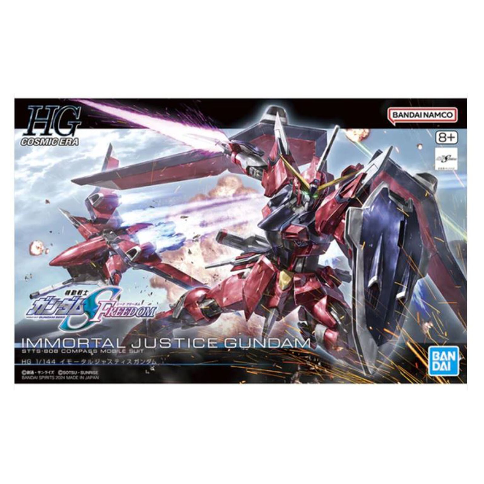 Комплект масштабной модели Bandai Gundam Seed Freedom HGCE Immortal Justice Gundam в масштабе 1:144