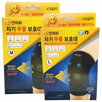 Anapa Pain Relief Knee Sleeve Leg Support Magnetic Ore Therapy KFDA 2ea
