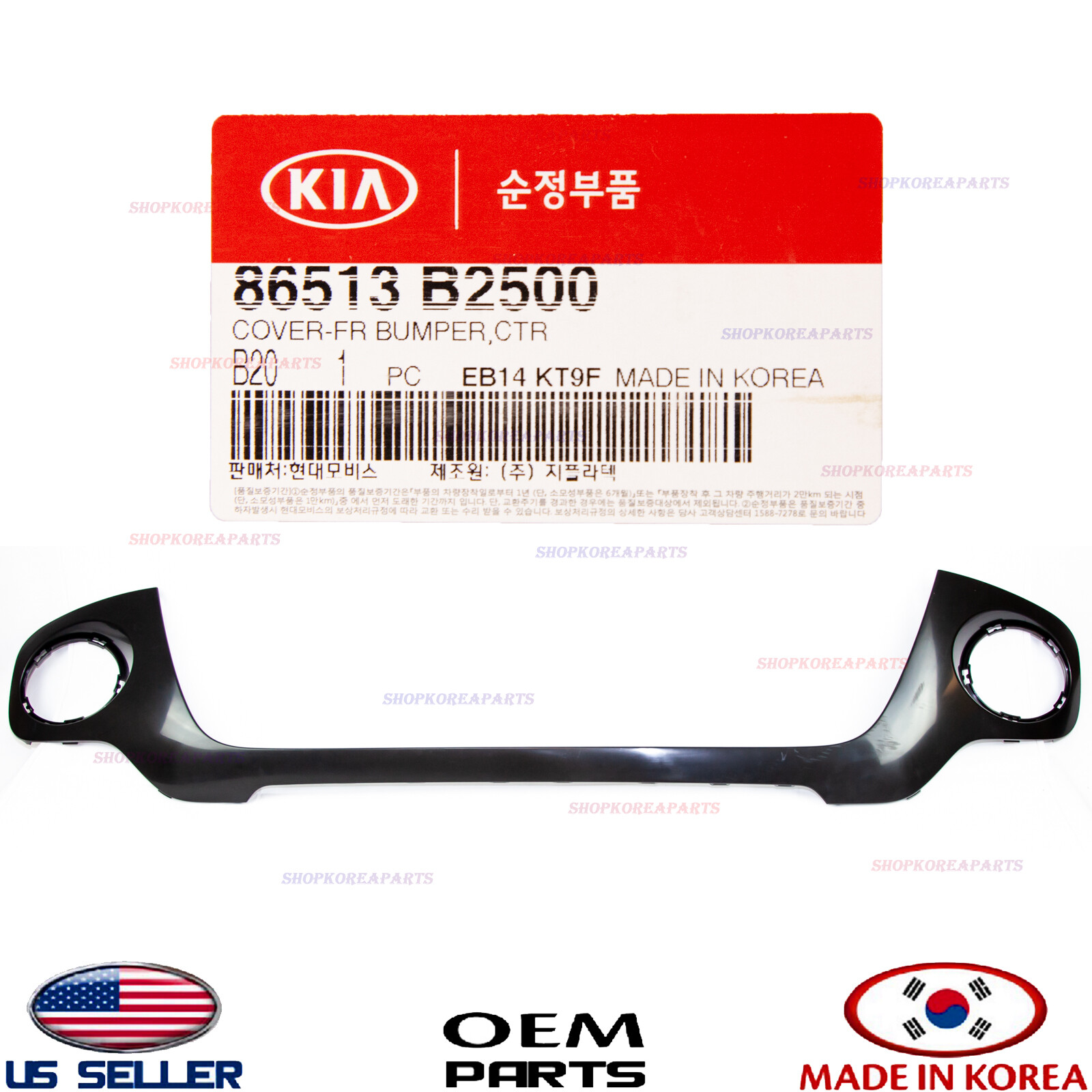 13th プレバン　DA　フルコンプ　13枚 86513-2M000 Genuine Hyundai Bracket-Front Bumper Side Support,LH