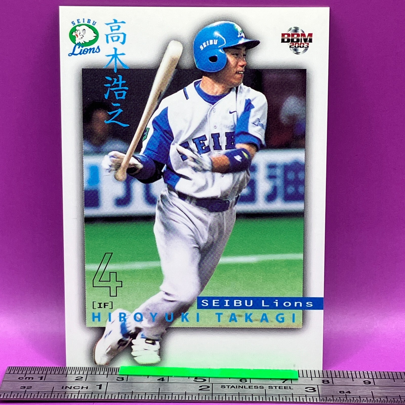 Hiroyuki Takagi 038 Seibu Lions BaseBall Trading Card BBM Hiroyuki Takagi 038 Seibu Lions BaseBall Trading Card BBM