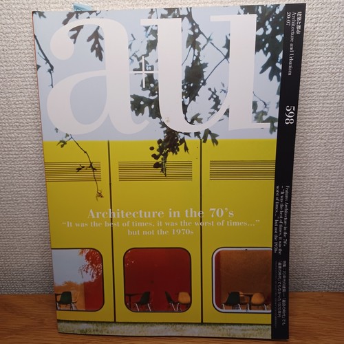 世界限定999冊 Aldo Rossi a+u July 2020: Architecture in the